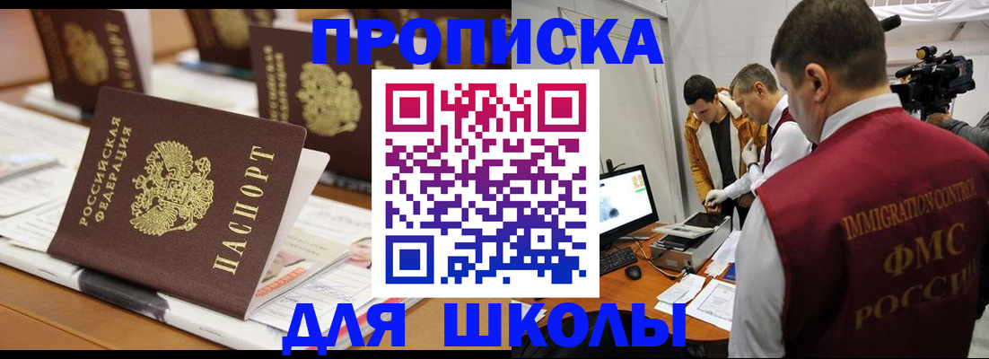 временная регистрация адрес в Верещагино