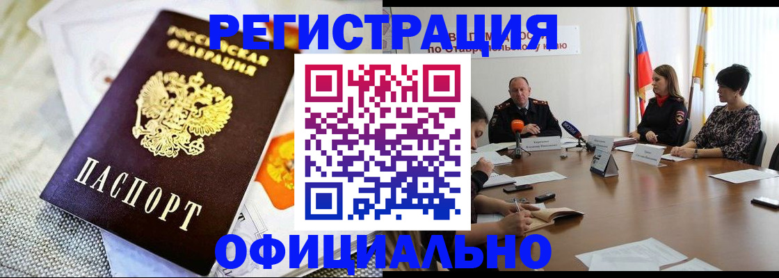 прописка в квартире в Верещагино